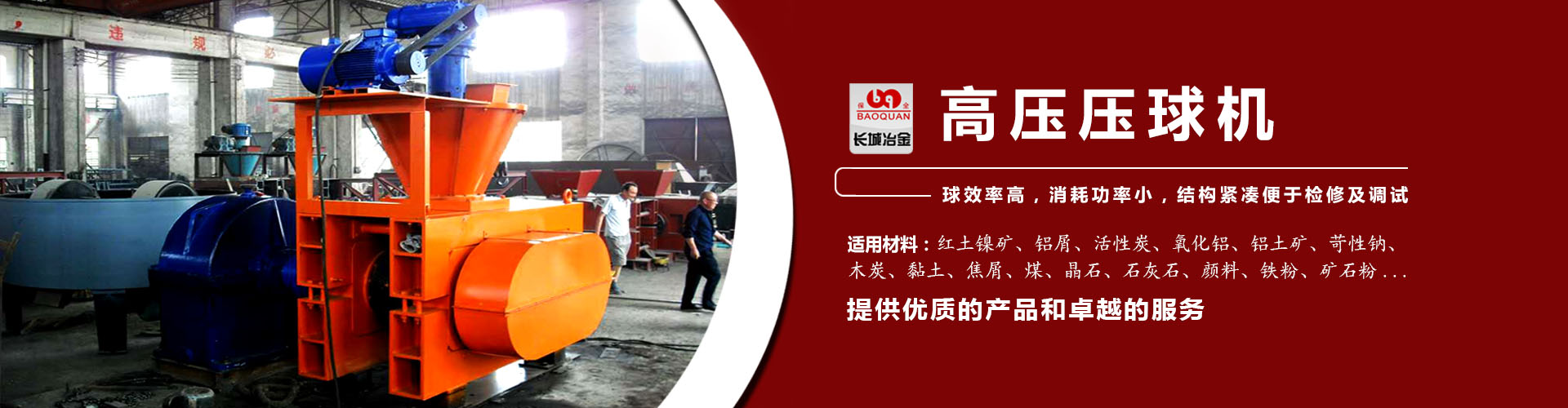 助赢软件